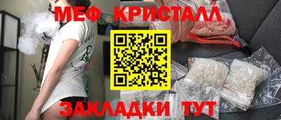 метамфетамин Ливны