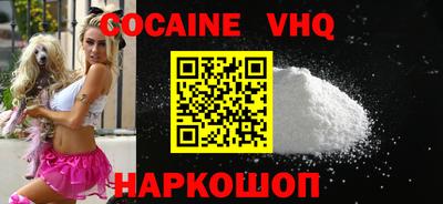 метамфетамин Ливны