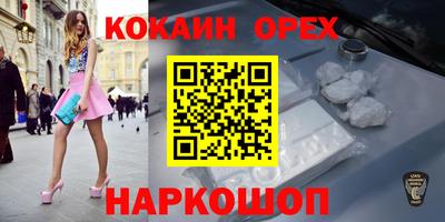 метамфетамин Ливны