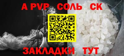 метамфетамин Ливны