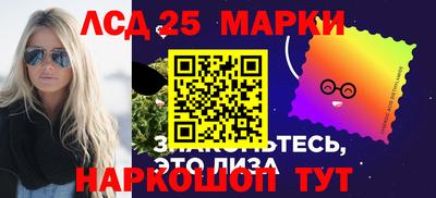 метамфетамин Ливны