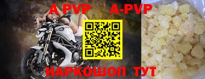 a pvp Лесосибирск