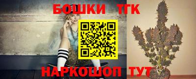 метамфетамин Ливны