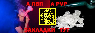 a pvp Лесосибирск