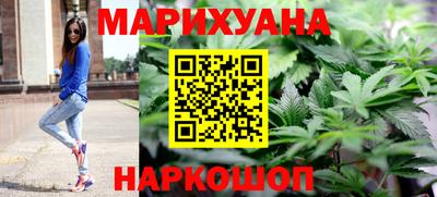 метамфетамин Ливны