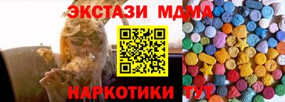 метамфетамин Ливны