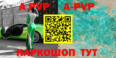 a pvp Лесосибирск