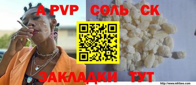 a pvp Лесосибирск