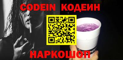 метамфетамин Ливны