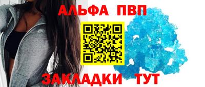 метамфетамин Ливны