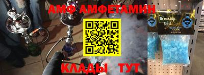 метамфетамин Ливны