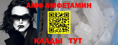 метамфетамин Ливны