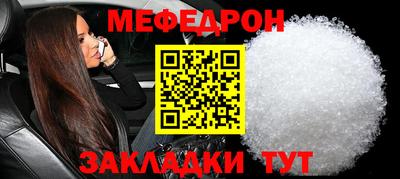 метамфетамин Ливны