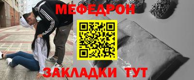 метамфетамин Ливны