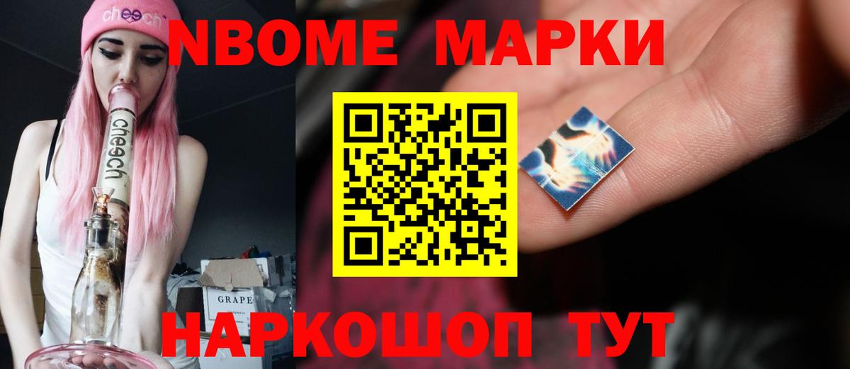 Зеленокумск  Лсд 25 экстази  Вход с VPN  ЛСД экстази ecstasy 