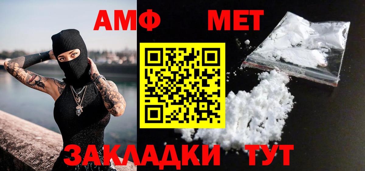 Зеленокумск  Метамфетамин кристалл  Вход с VPN 
