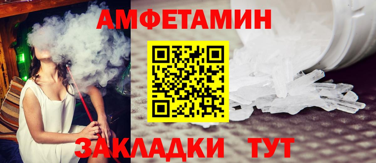  Кокаин Зеленокумск
