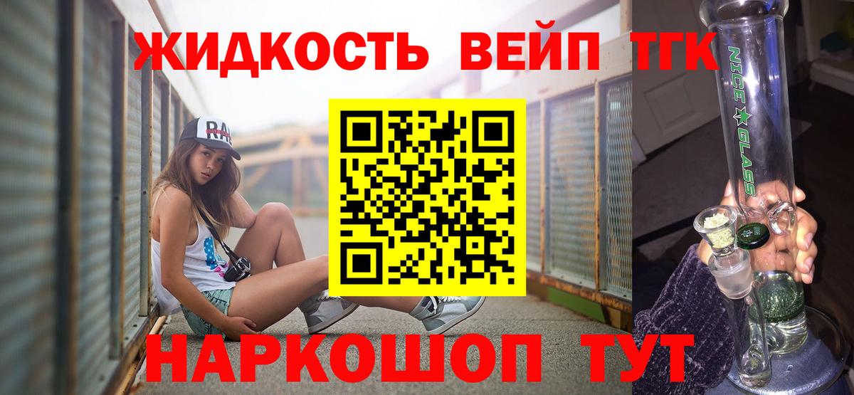 Alpha-PVP СОЛЬ   МАРИХУАНА  ГАШИШ  Мефедрон   COCAIN  Зеленокумск  Экстази  NBOMe  Лсд 25  Меф МЯУ МЯУ  Цена  Вход с VPN 