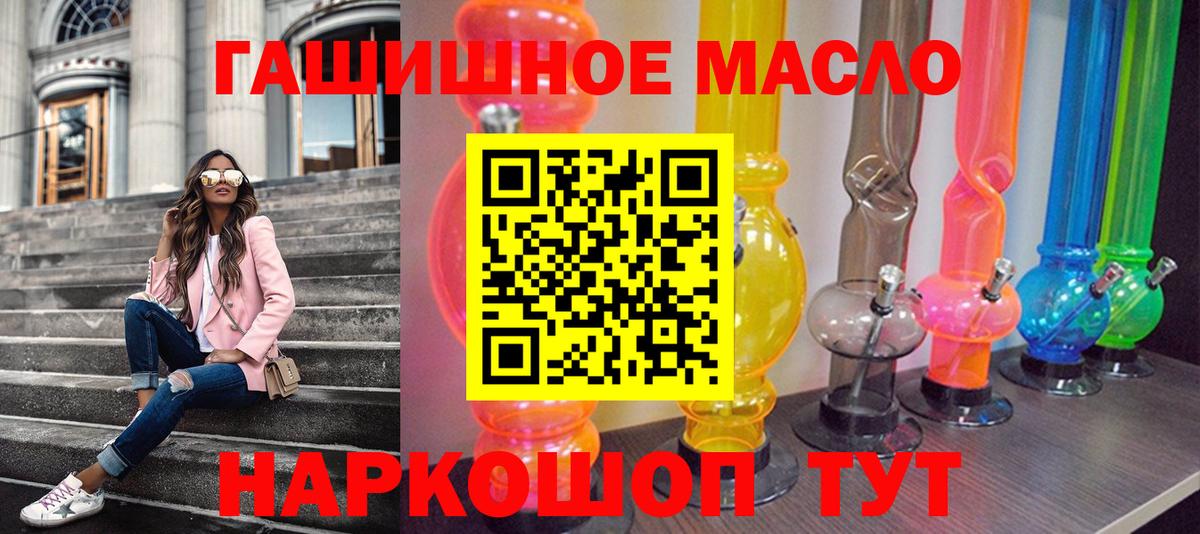 ТГК концентрат Зеленокумск
