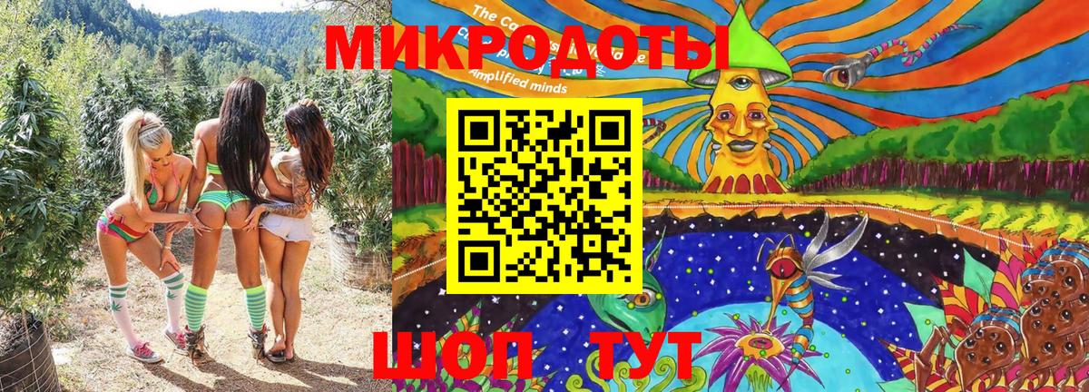 Зеленокумск  Галлюциногенные грибы MAGIC MUSHROOMS  Вход с VPN 